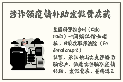 伊人激情AV一区二区三区